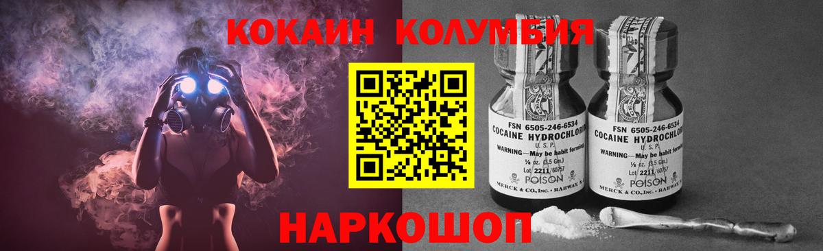 Cocaine FishScale Обь