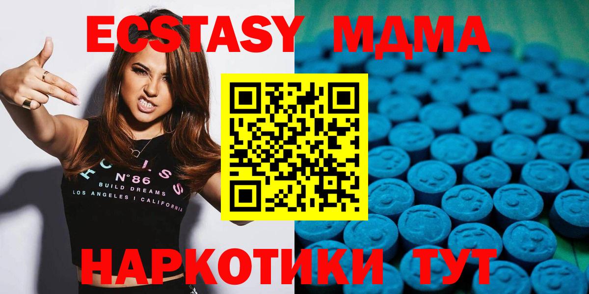 MEGA зеркало  ЭКСТАЗИ бентли  Вход с VPN  Обь  ЭКСТАЗИ 250 мг 