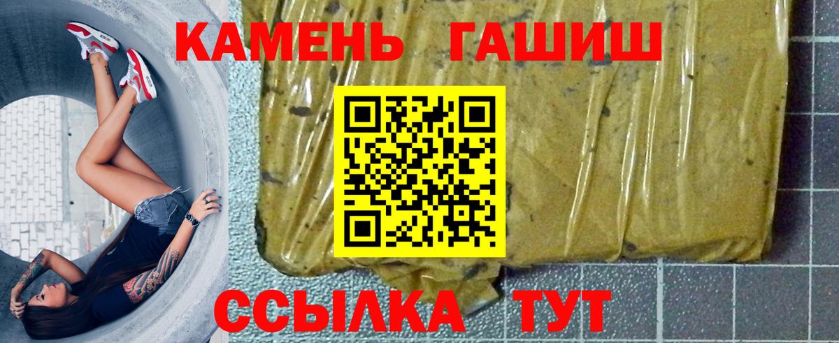 ГАШ ice o lator Обь