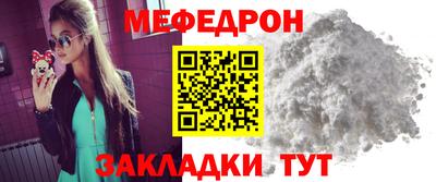 MESCALINE Бузулук
