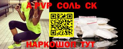гашик Будённовск