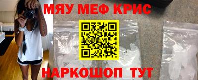 MESCALINE Бузулук