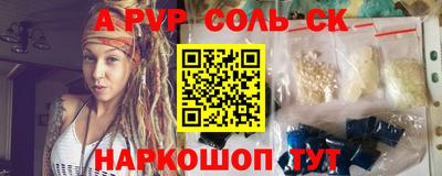 гашик Будённовск
