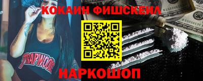 марки lsd Бугуруслан