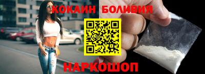 гашик Будённовск