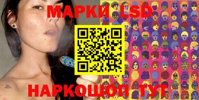 MESCALINE Бузулук