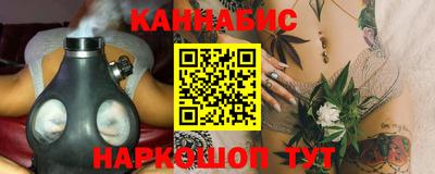 гашик Будённовск