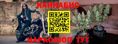 MESCALINE Бузулук