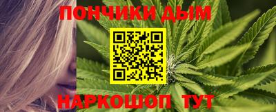 MESCALINE Бузулук
