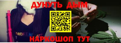 MESCALINE Бузулук