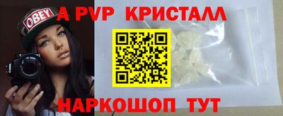 MESCALINE Бузулук