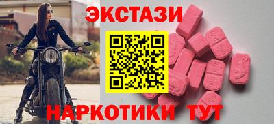 марки lsd Бугуруслан