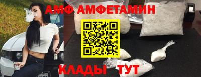 MESCALINE Бузулук