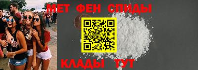 MESCALINE Бузулук