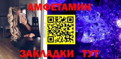 гашик Будённовск