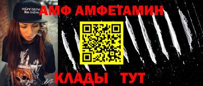 гашик Будённовск