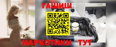 гашик Будённовск