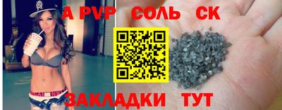 MESCALINE Бузулук