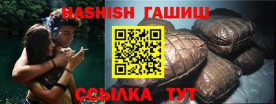 гашик Будённовск
