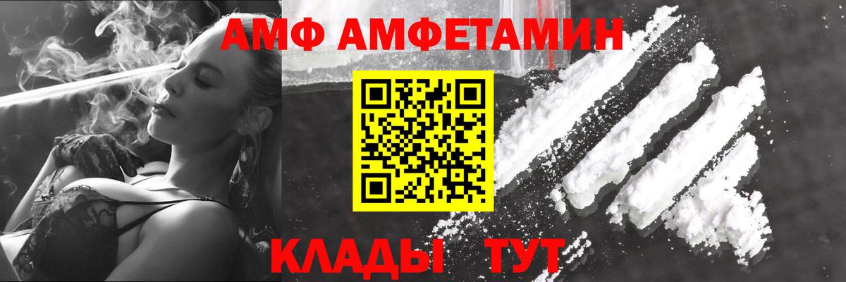 Обь  Метамфетамин мет  Первитин  Вход с VPN 
