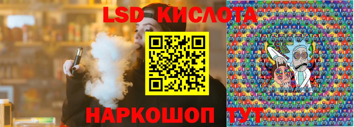 цены   Вход с VPN  Марки NBOMe  Обь  Марки NBOMe 1,5мг 