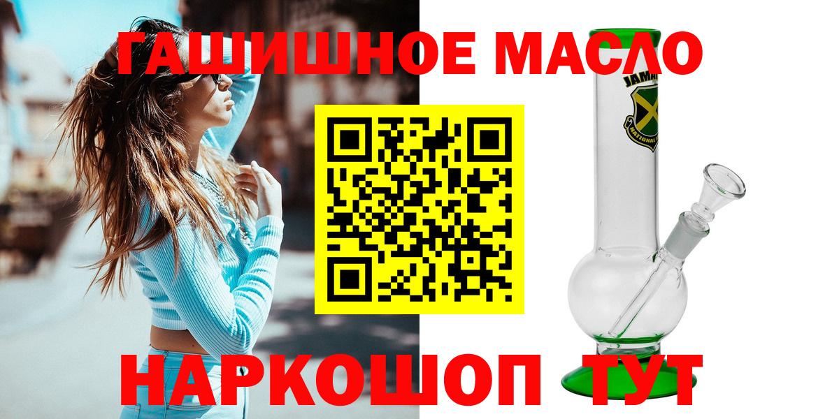 Дистиллят ТГК вейп с тгк Обь