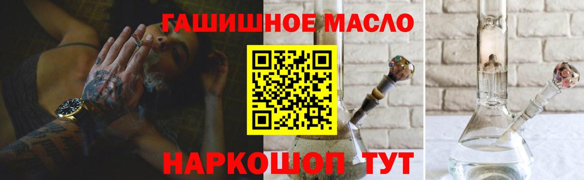 Обь  ТГК жижа  Вход с VPN 
