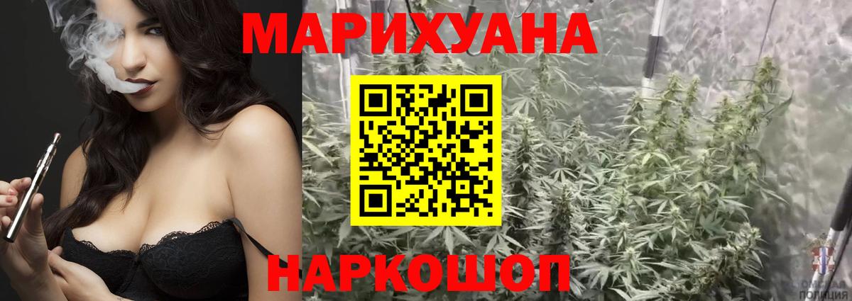 Бошки марихуана индика  МАРИХУАНА сатива  Обь  Бошки Шишки тримм  Вход с VPN 